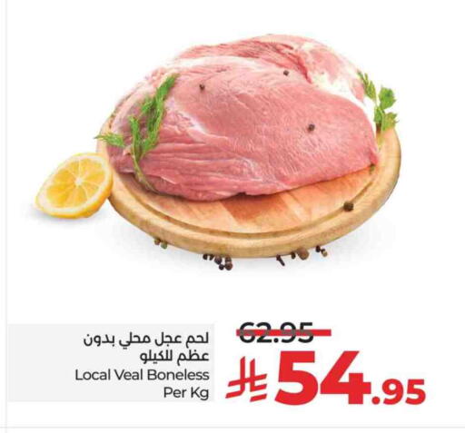 لحم عجل available at لولو هايبرماركت in مملكة العربية السعودية, السعودية, سعودية - تبوك