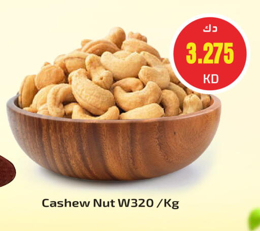 available at جراند هايبر in الكويت - محافظة الأحمدي