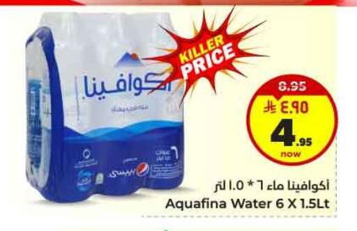 AQUAFINA available at Hyper Al Wafa in KSA, Saudi Arabia, Saudi - Al-Kharj