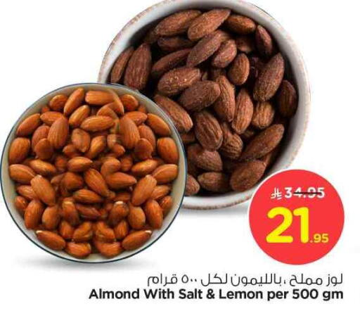 Lemon available at Nesto in KSA, Saudi Arabia, Saudi - Riyadh