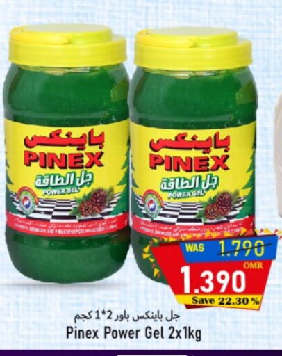 available at القوت هايبرماركت in عُمان - مسقط‎