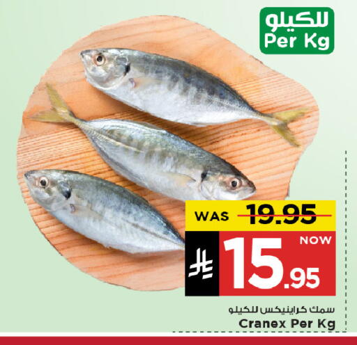 available at مارك & سيف in مملكة العربية السعودية, السعودية, سعودية - الخبر‎
