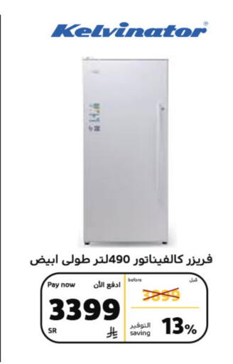 Freezer available at BuKhamseen Electric Appliances and Electronics in KSA, Saudi Arabia, Saudi - Al Khobar