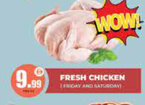Fresh Whole Chicken available at Centro Discount Center in UAE - Dubai