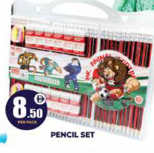 available at Centro Discount Center in UAE - Dubai