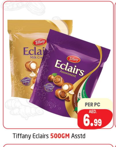 تيفاني available at مركز دلتا in الإمارات العربية المتحدة , الامارات - دبي