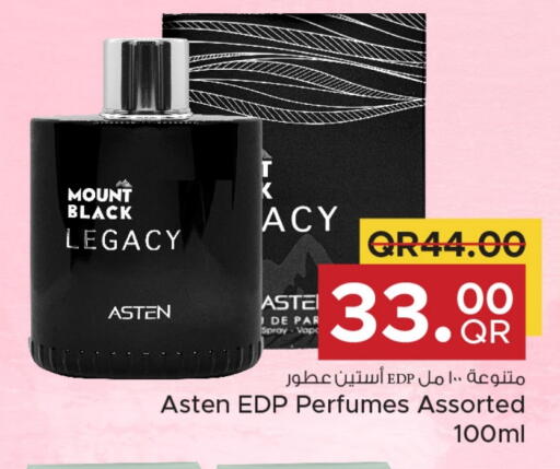 available at مركز التموين العائلي in قطر - الدوحة