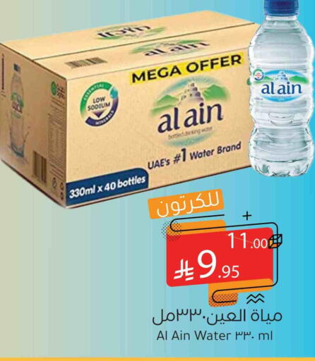 available at Mira Mart Mall in KSA, Saudi Arabia, Saudi - Jeddah