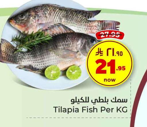 available at هايبر الوفاء in مملكة العربية السعودية, السعودية, سعودية - جدة