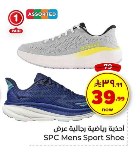 available at Hyper Al Wafa in KSA, Saudi Arabia, Saudi - Ta'if