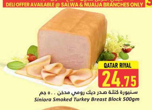 available at Dana Hypermarket in Qatar - Al-Shahaniya