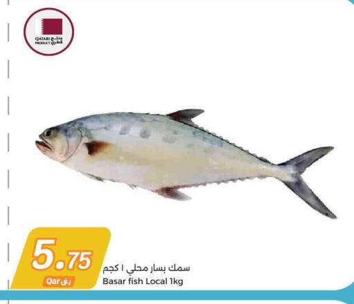 available at City Hypermarket in Qatar - Al Rayyan