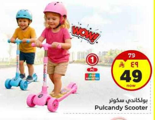 available at Hyper Al Wafa in KSA, Saudi Arabia, Saudi - Al-Kharj