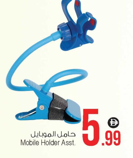 available at Ansar Gallery in UAE - Dubai