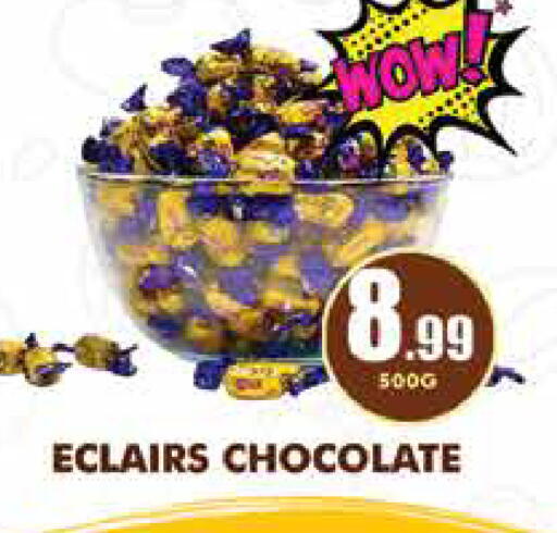 available at مركز الخصومات سنترو in الإمارات العربية المتحدة , الامارات - دبي