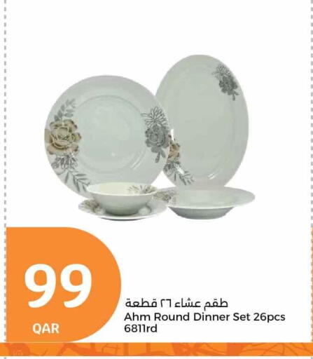 available at City Hypermarket in Qatar - Al-Shahaniya