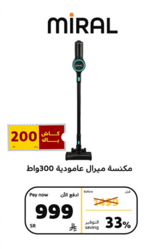 available at BuKhamseen Electric Appliances and Electronics in KSA, Saudi Arabia, Saudi - Riyadh