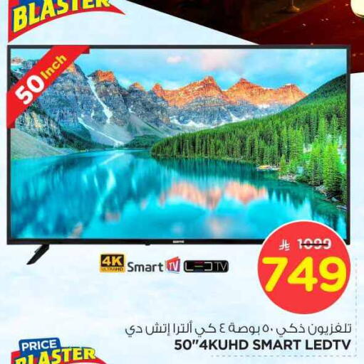 Smart TV available at Nesto in KSA, Saudi Arabia, Saudi - Buraidah