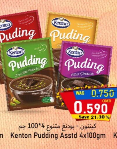 available at Al Qoot Hypermarket in Oman - Muscat