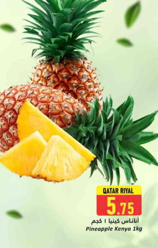 أناناس from Qatar Kenya available at دانة هايبرماركت in قطر - الشمال