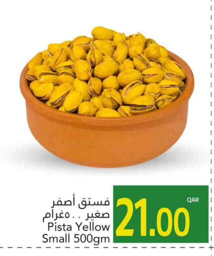 available at جلف فود سنتر in قطر - الشمال
