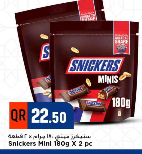 available at Marza Hypermarket in Qatar - Doha