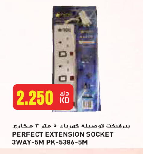 available at Grand Hyper in Kuwait - Jahra Governorate