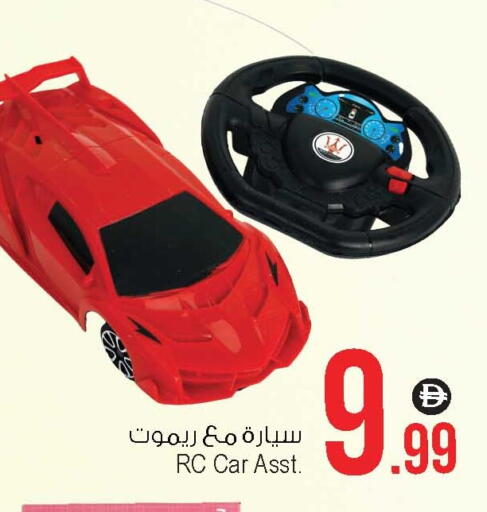 available at Ansar Gallery in UAE - Dubai