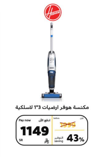 available at BuKhamseen Electric Appliances and Electronics in KSA, Saudi Arabia, Saudi - Riyadh