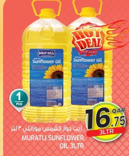 زيت دوار الشمس available at غريت هايبر ماركت in قطر - الوكرة