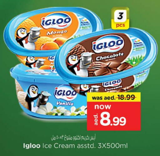 Vanilla available at Nesto Hypermarket in UAE - Fujairah
