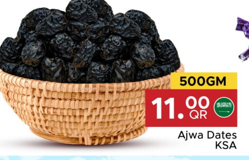 available at Family Food Centre in Qatar - Doha