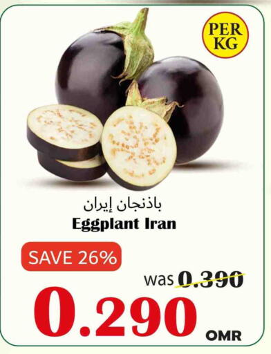 Eggplant from Iran available at Al Qoot Hypermarket in Oman - Muscat