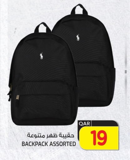 School Bag available at  Great Hypermarket in Qatar - Al Wakra