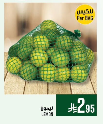 lemon available at Abraj Hypermarket in KSA, Saudi Arabia, Saudi - Mecca