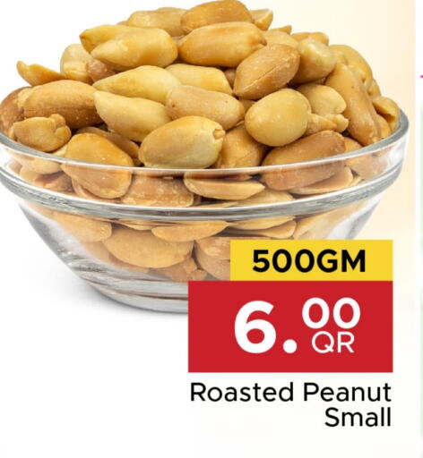 available at Family Food Centre in Qatar - Doha