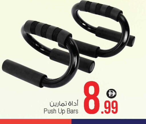 available at Ansar Gallery in UAE - Dubai
