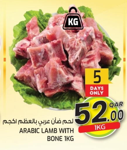 لحم الضأن / الغنم available at غريت هايبر ماركت in قطر - الوكرة