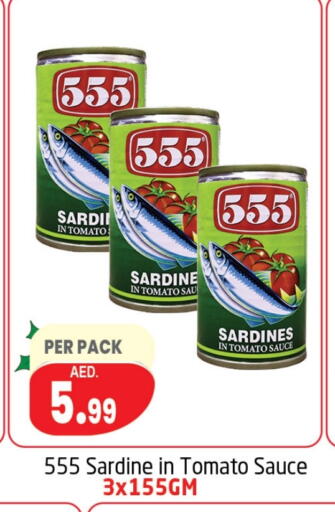 سردين - معلب available at مركز دلتا in الإمارات العربية المتحدة , الامارات - دبي