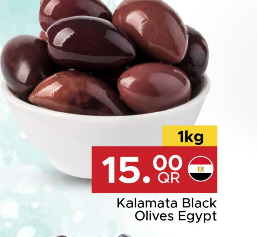 available at Family Food Centre in Qatar - Doha