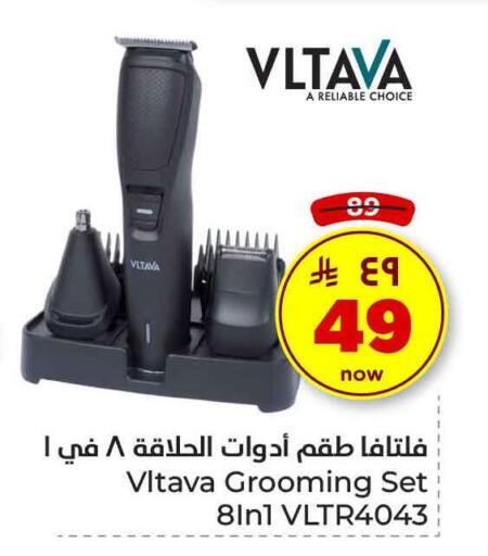 available at Hyper Al Wafa in KSA, Saudi Arabia, Saudi - Ta'if