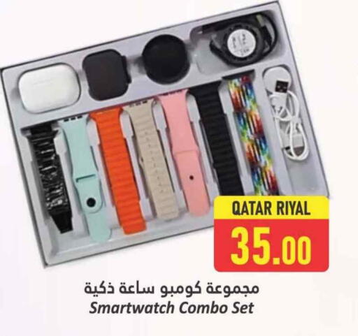 available at Dana Hypermarket in Qatar - Al Khor