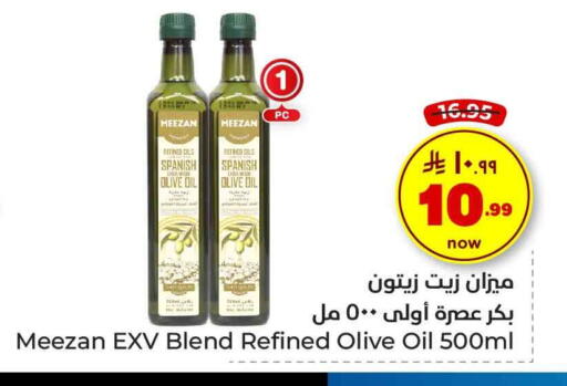 Virgin Olive Oil available at Hyper Al Wafa in KSA, Saudi Arabia, Saudi - Ta'if