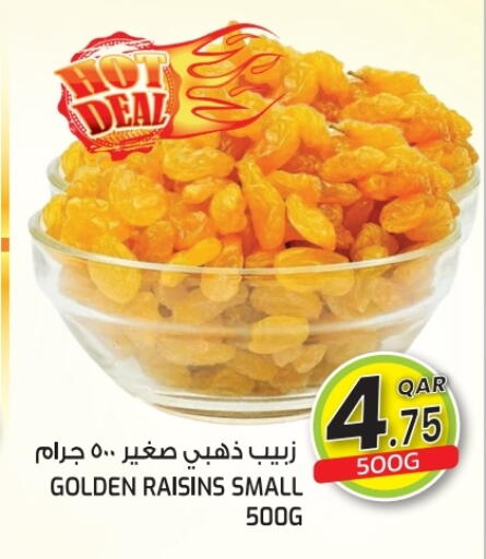 available at  Great Hypermarket in Qatar - Doha