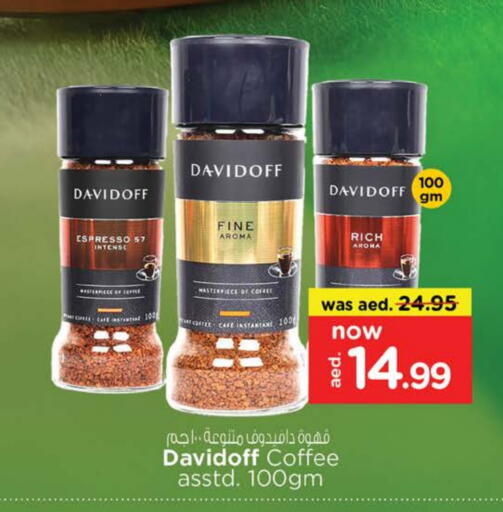 DAVIDOFF Coffee available at Nesto Hypermarket in UAE - Umm al Quwain