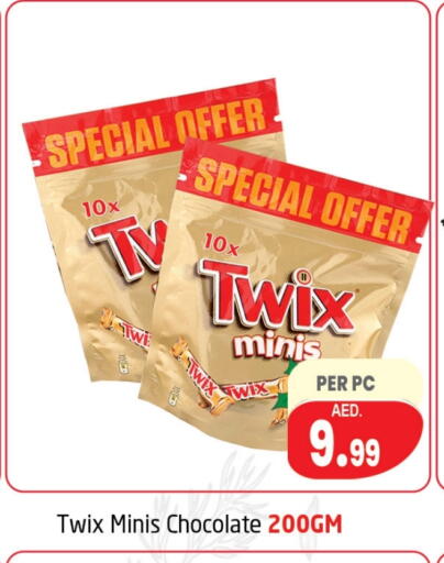 available at مركز دلتا in الإمارات العربية المتحدة , الامارات - دبي