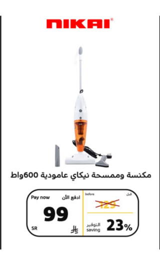 NIKAI available at BuKhamseen Electric Appliances and Electronics in KSA, Saudi Arabia, Saudi - Riyadh
