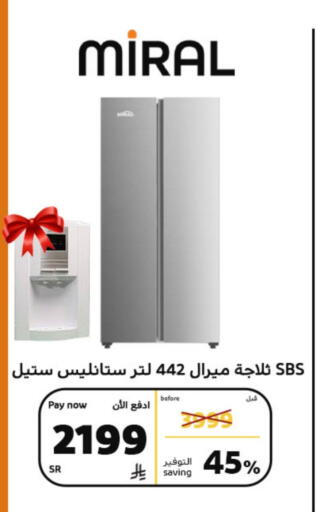 Refrigerator available at BuKhamseen Electric Appliances and Electronics in KSA, Saudi Arabia, Saudi - Al Khobar