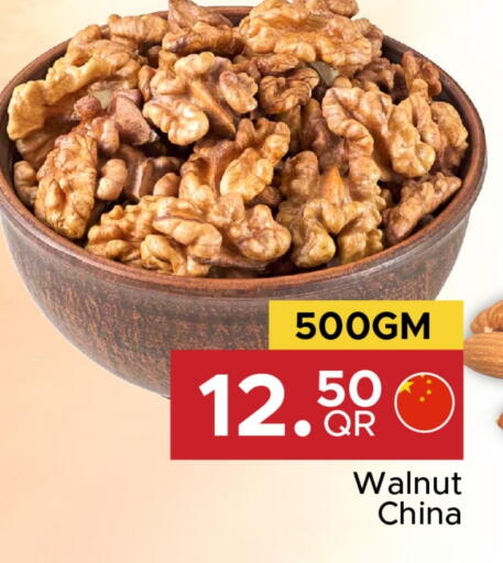 available at Family Food Centre in Qatar - Al-Shahaniya