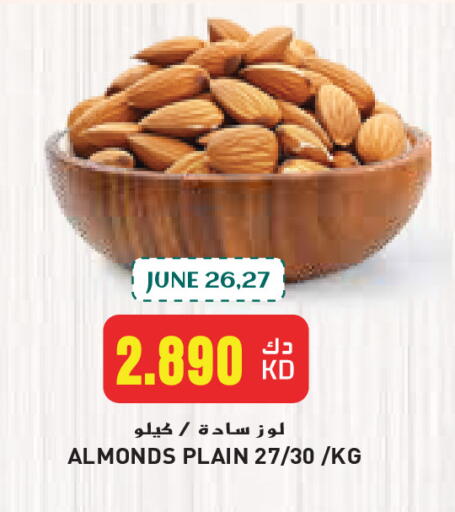 available at Grand Hyper in Kuwait - Kuwait City